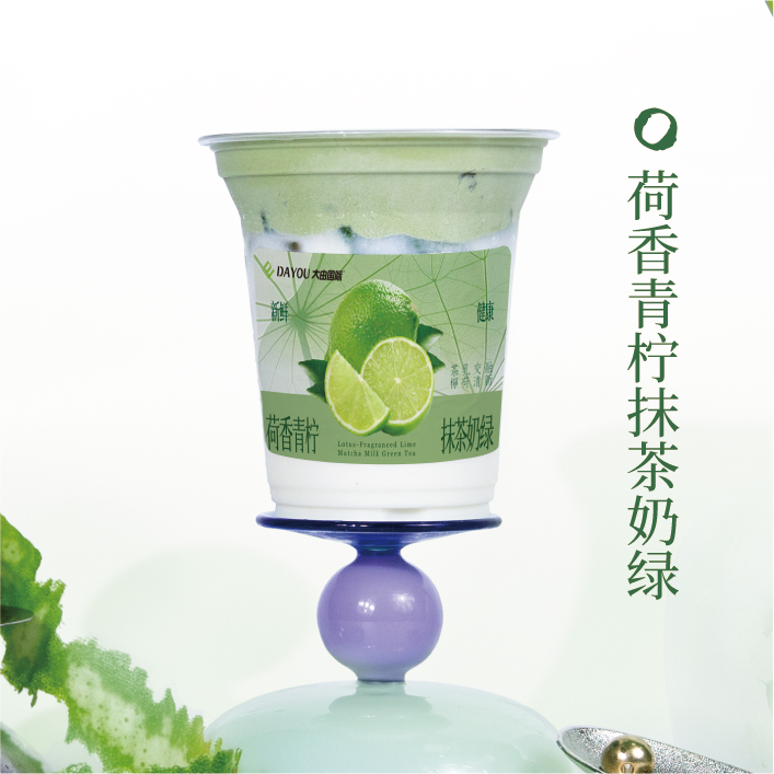 荷香青柠抹茶奶绿外卖图.jpg