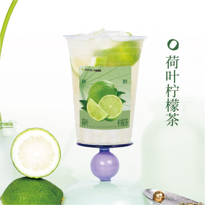 荷叶柠檬茶外卖图.jpg