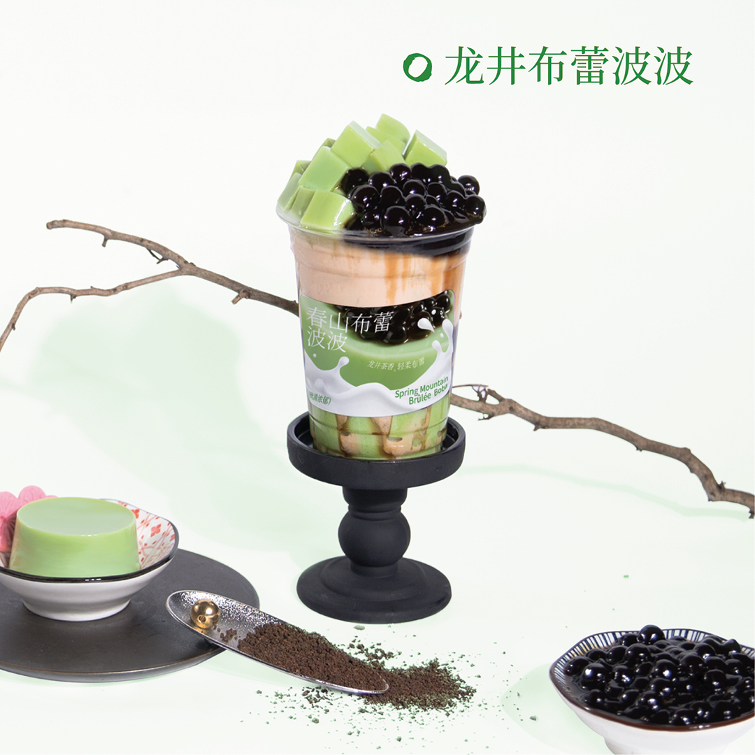 龙井布蕾波波外卖图.jpg