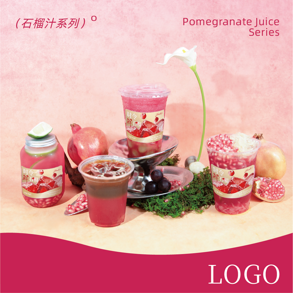 石榴汁-外卖头像.jpg