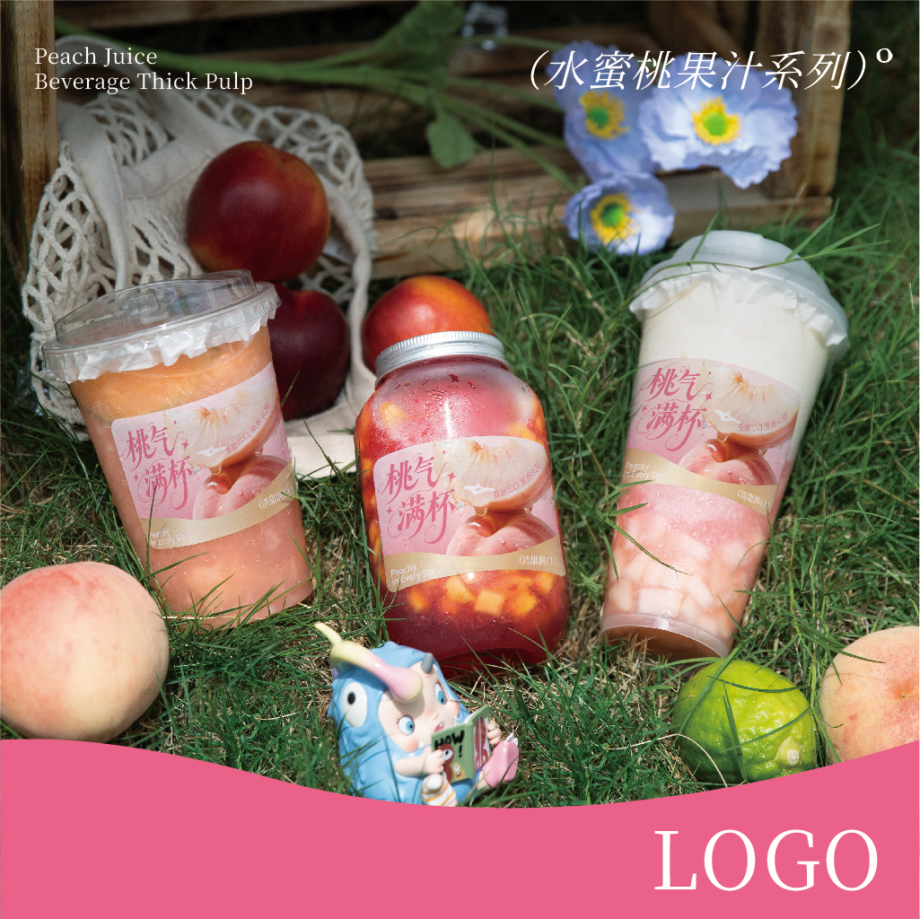 水蜜桃汁物料-15.jpg