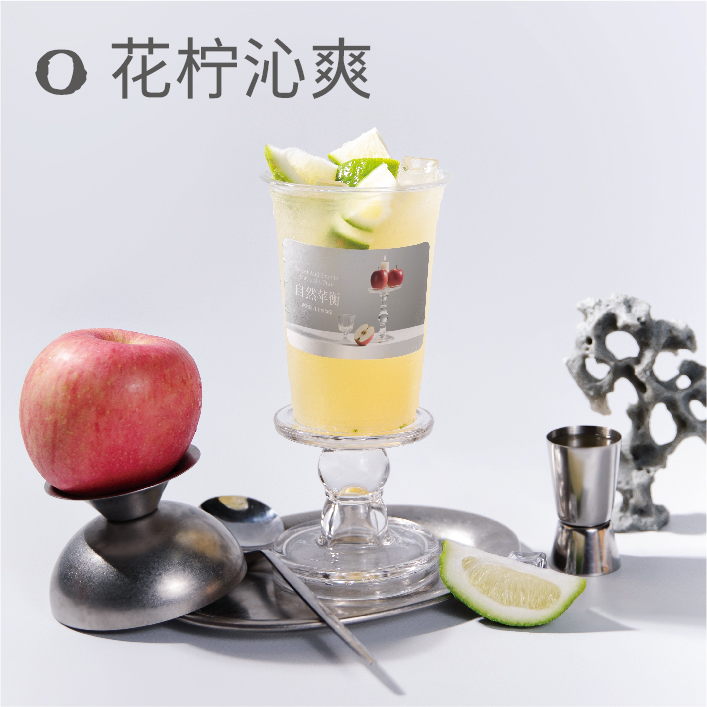 苹果茉莉柠檬茶_外卖图.jpg